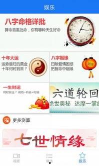 奇葩最新爆料视频大全下载,揭秘娱乐圈幕后真相  第1张