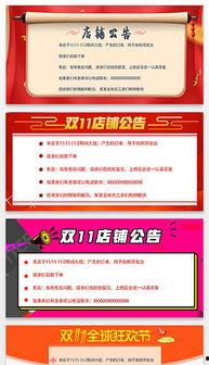 策划最新爆料文案模板图片,文案模板图片背后的秘密与亮点  第1张