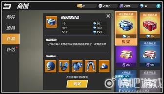 最新皮肤爆料逃跑吧少年,新皮肤爆料，神秘角色即将登场！  第1张