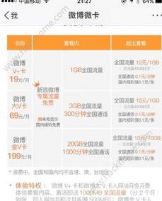 最新卡片大爆料手机版,功能升级，玩法革新  第3张