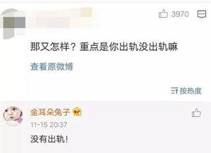 马蓉爆料出轨最新消息  第3张